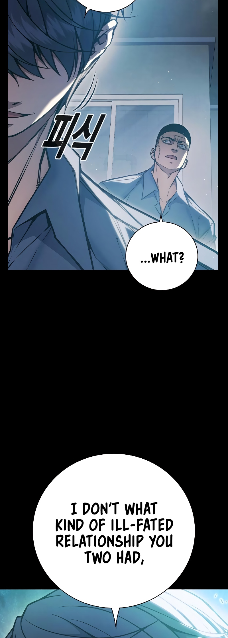 Juvenile Detention Center Ch. 6 第113页