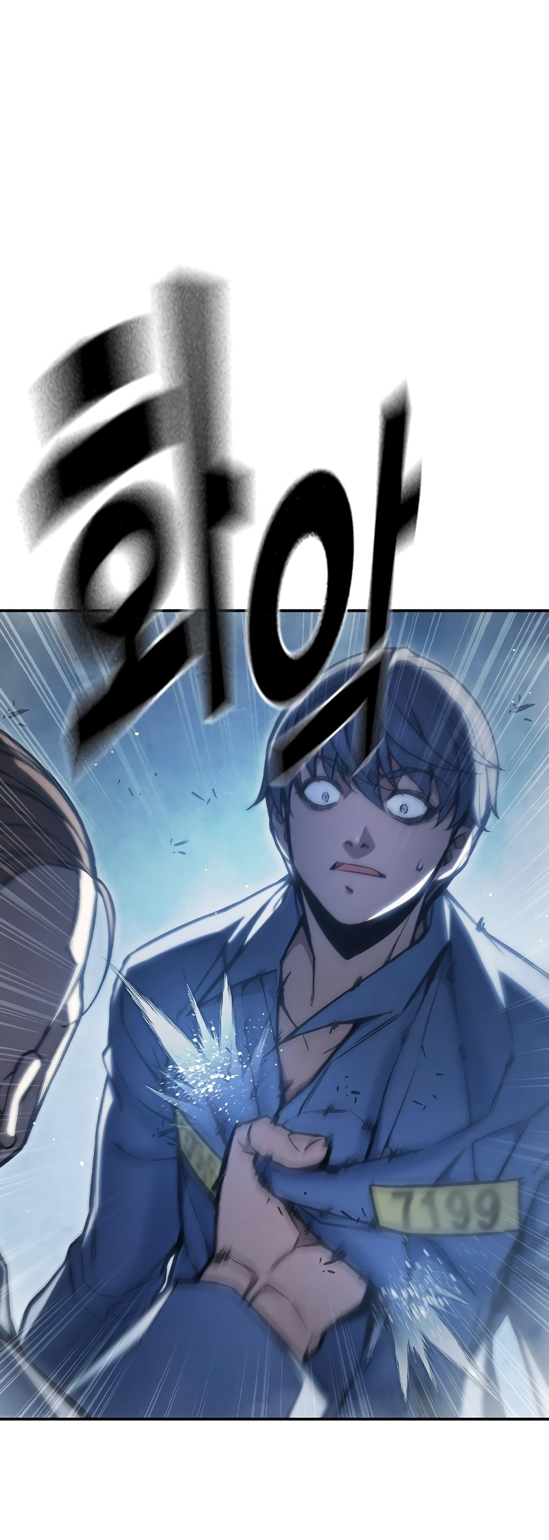 Juvenile Detention Center Ch. 6 第133页
