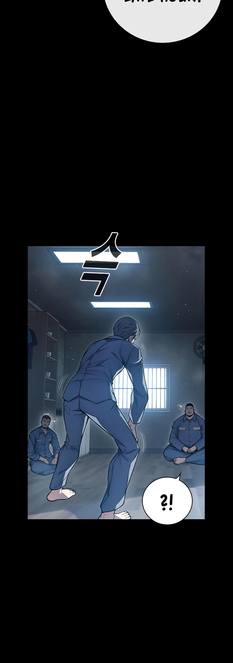 Juvenile Detention Center Ch. 6 第5页
