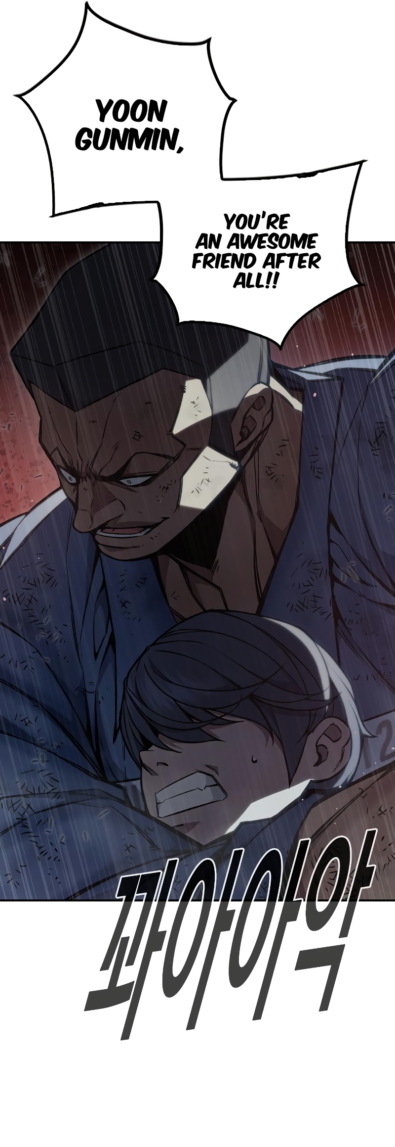 Juvenile Detention Center Ch. 6 第55页