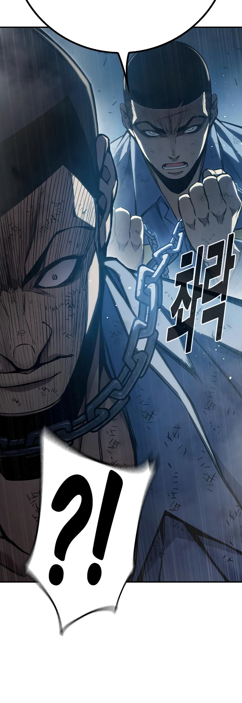 Juvenile Detention Center Ch. 6 第58页