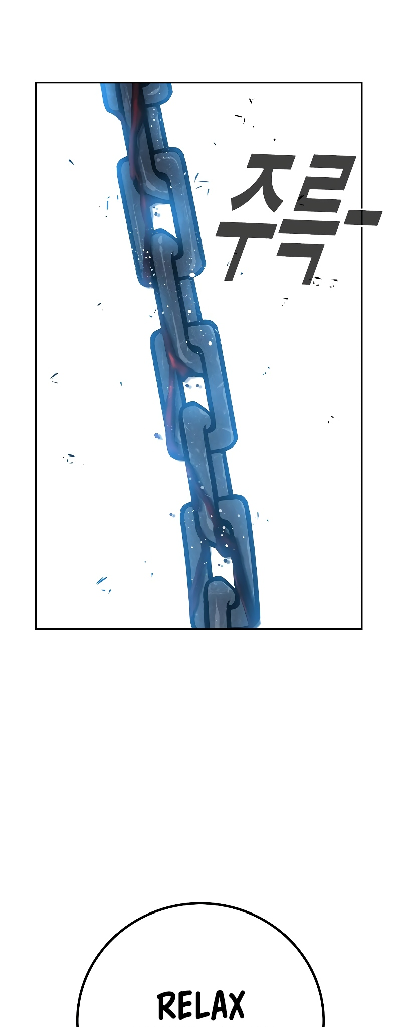 Juvenile Detention Center Ch. 6 第75页