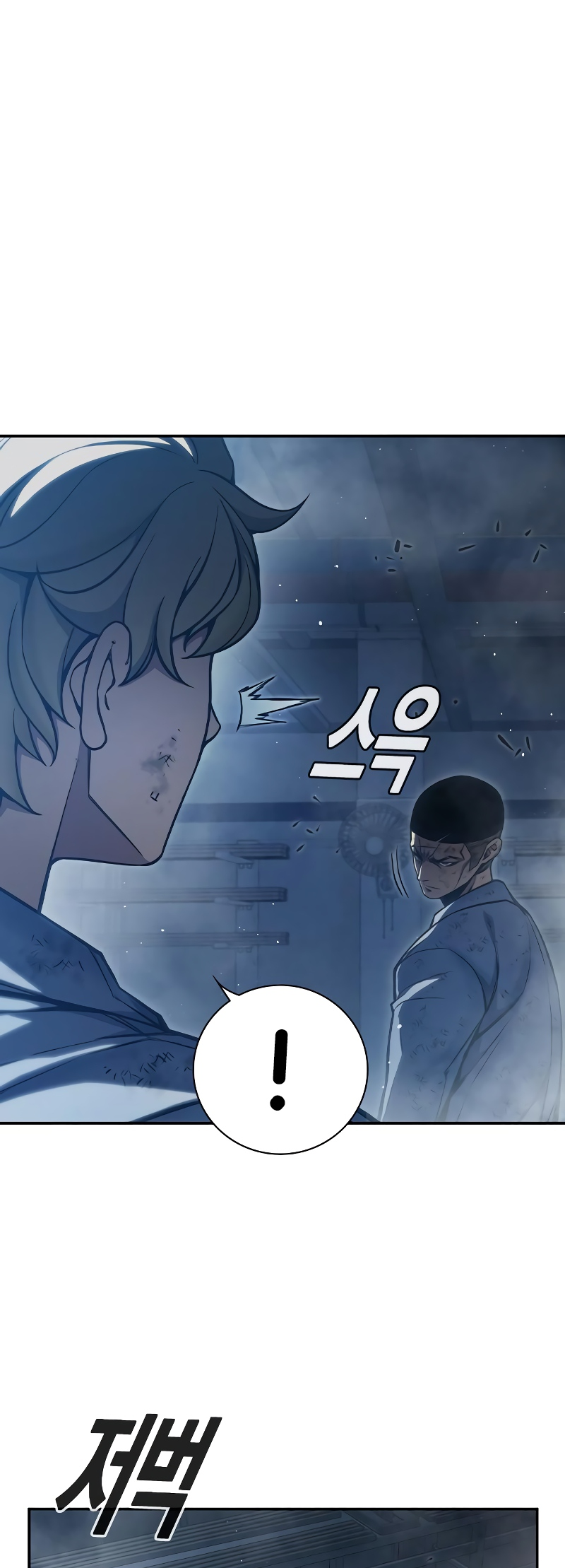 Juvenile Detention Center Ch. 6 第82页