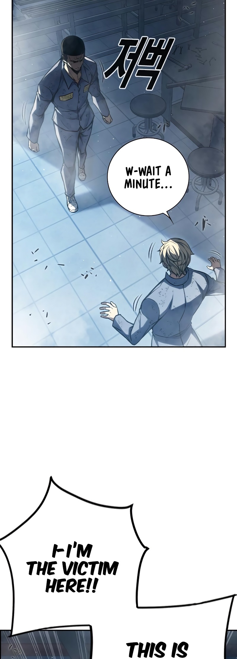 Juvenile Detention Center Ch. 6 第83页