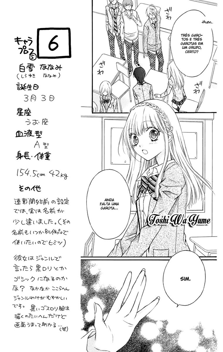 Sugar Soldier Vol. 1 Ch. 3 第11页