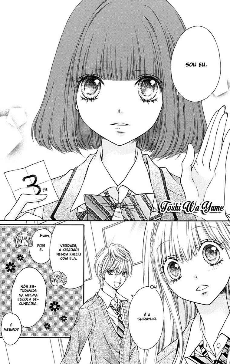 Sugar Soldier Vol. 1 Ch. 3 第12页