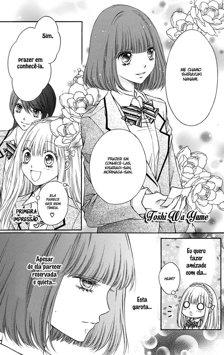 Sugar Soldier Vol. 1 Ch. 3 第13页