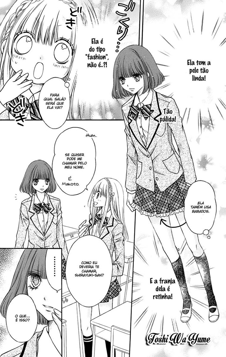 Sugar Soldier Vol. 1 Ch. 3 第14页