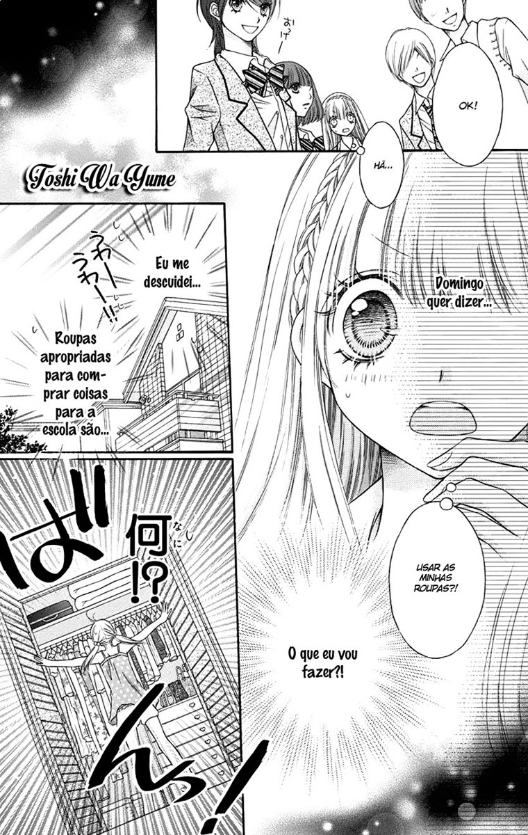 Sugar Soldier Vol. 1 Ch. 3 第16页