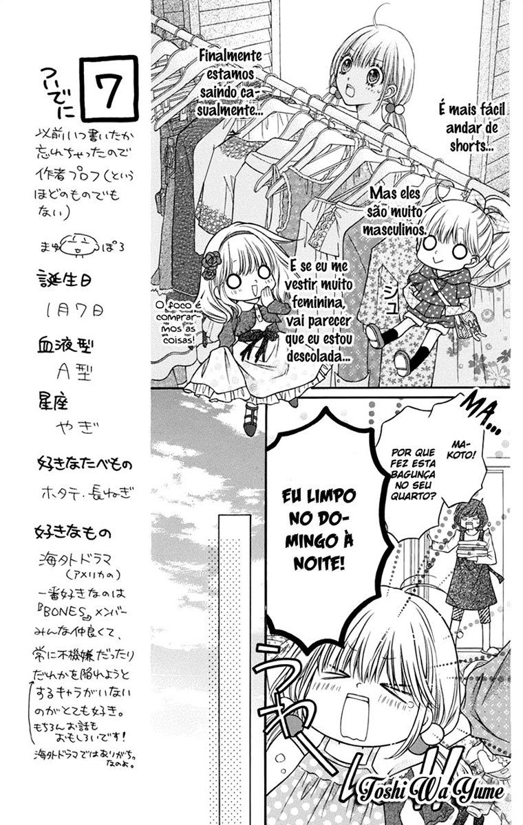 Sugar Soldier Vol. 1 Ch. 3 第17页
