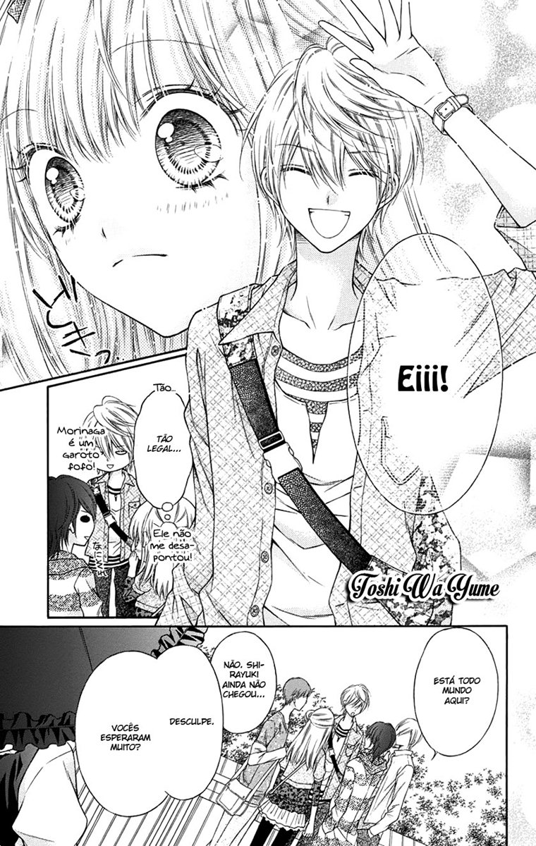 Sugar Soldier Vol. 1 Ch. 3 第19页