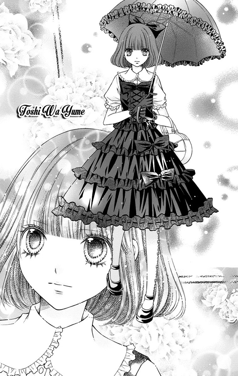 Sugar Soldier Vol. 1 Ch. 3 第20页