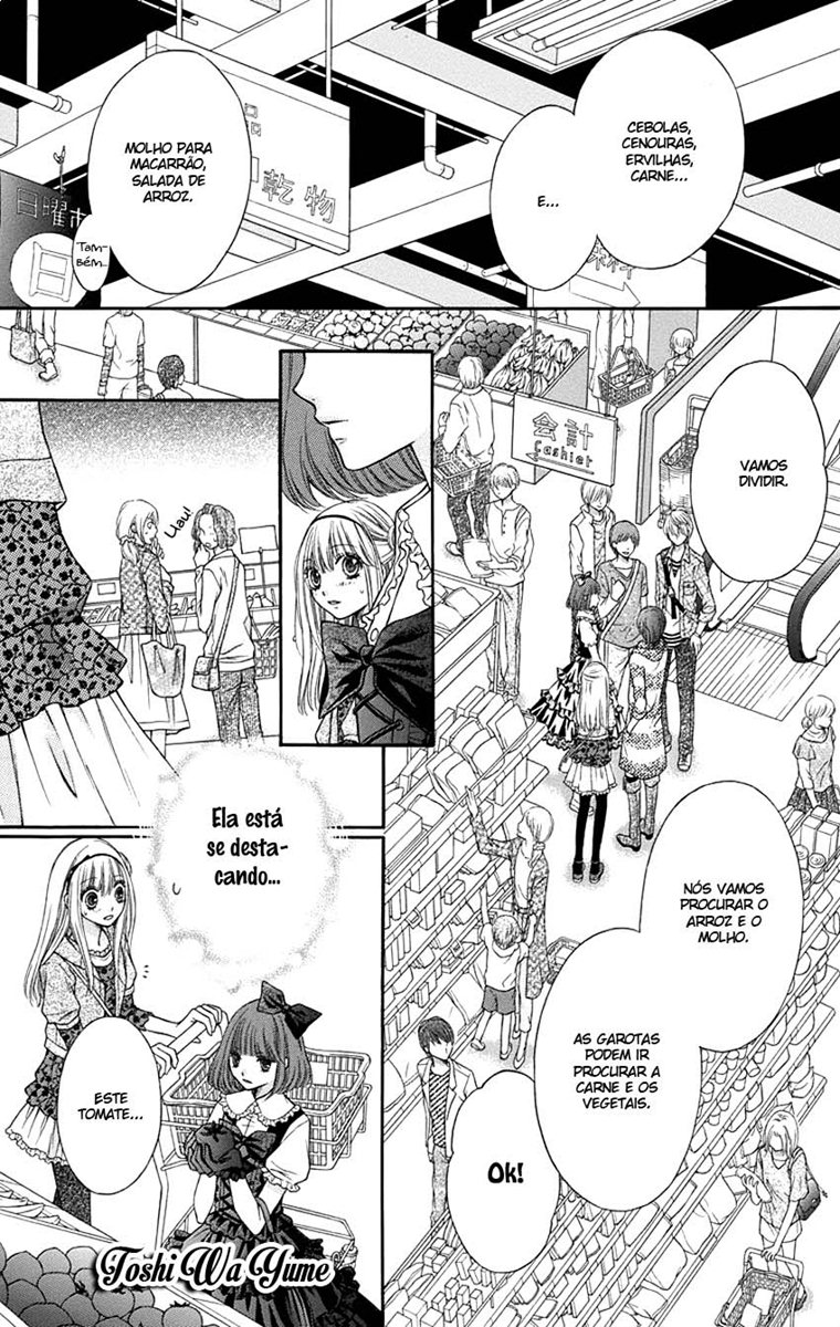 Sugar Soldier Vol. 1 Ch. 3 第23页