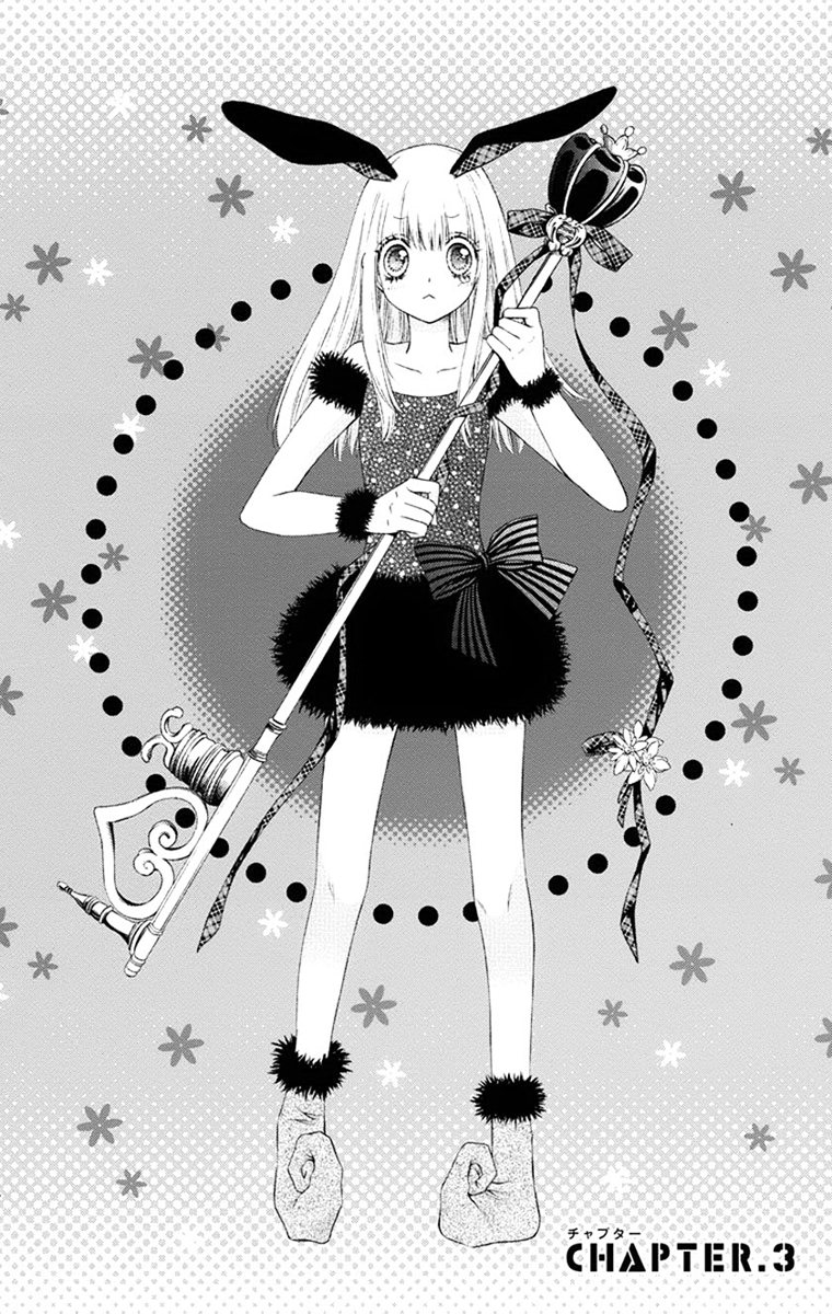 Sugar Soldier Vol. 1 Ch. 3 第5页