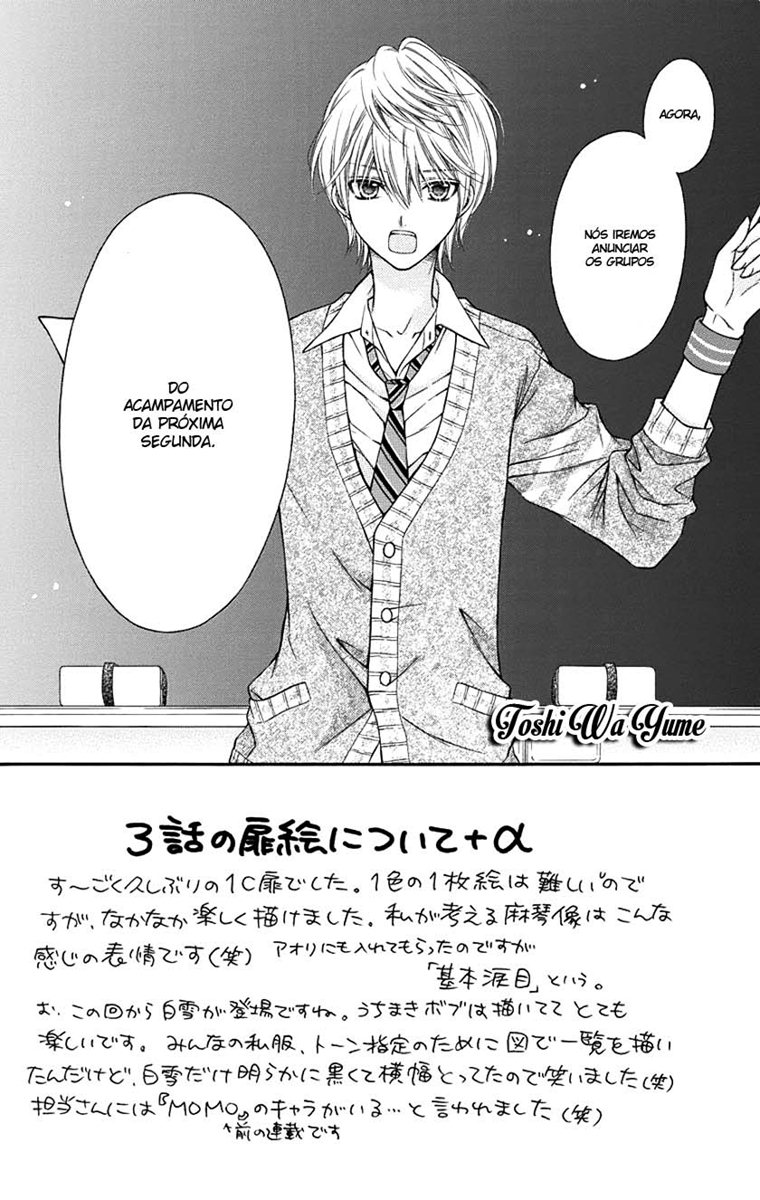 Sugar Soldier Vol. 1 Ch. 3 第6页