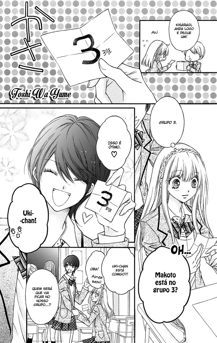 Sugar Soldier Vol. 1 Ch. 3 第8页