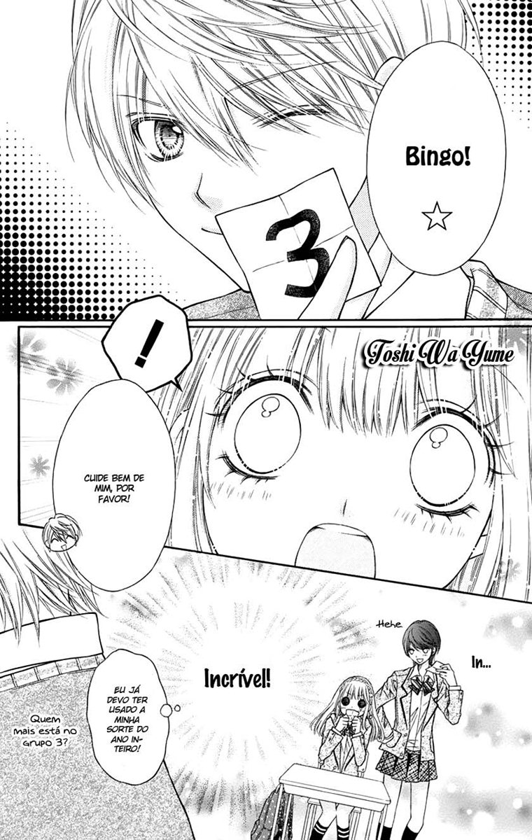 Sugar Soldier Vol. 1 Ch. 3 第10页