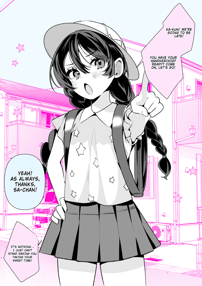 Cool na Tsuma no Saa-chan 第1页