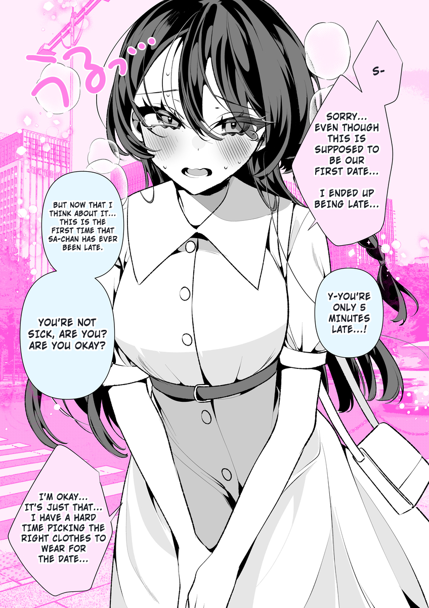 Cool na Tsuma no Saa-chan 第4页