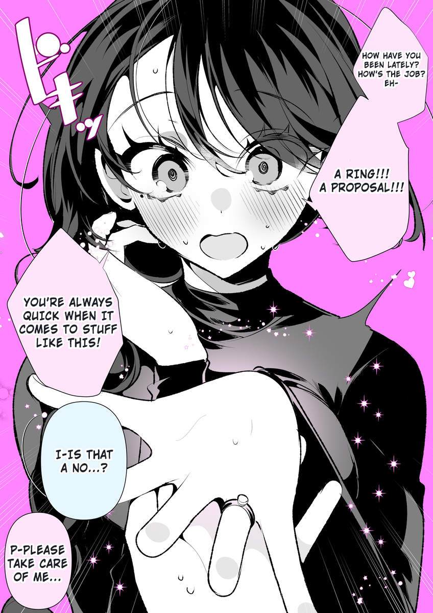 Cool na Tsuma no Saa-chan 第5页