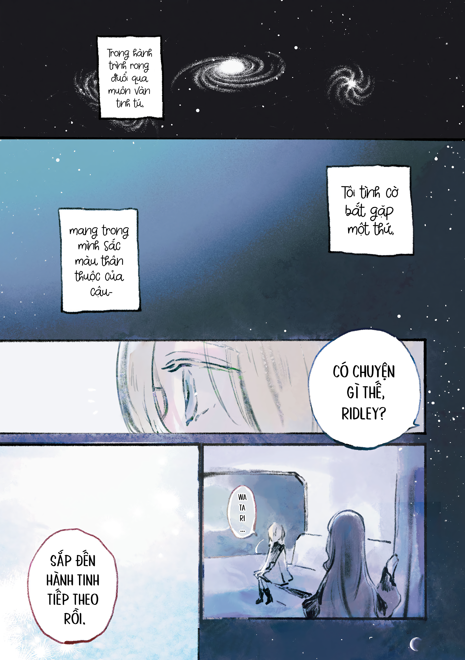 Shoujo Seikan Hyouryuuki Tinh cầu lửa 第1页