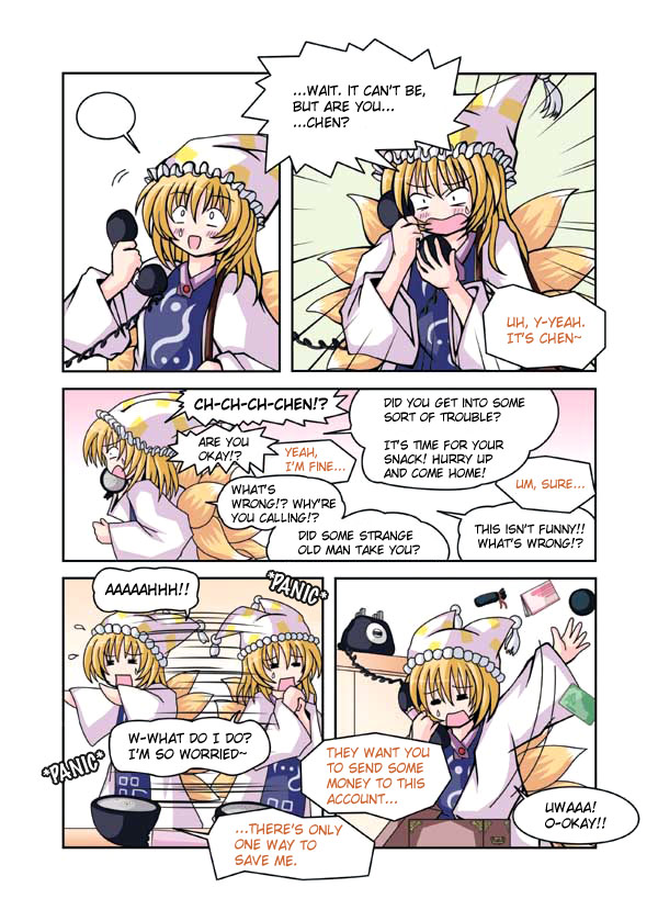 Touhou - Neko Reset (Doujinshi) 第3页