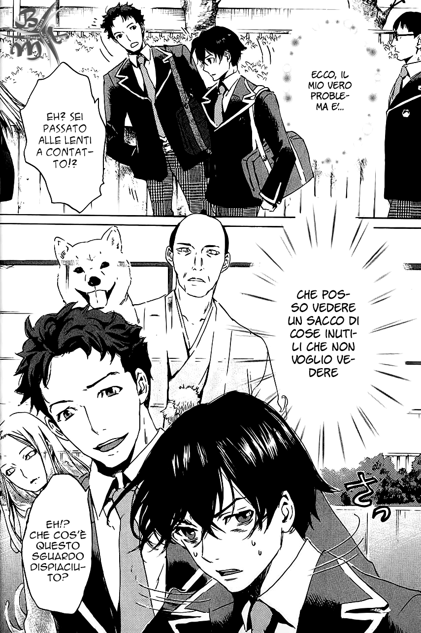 Foreign Gods Prima storia 第15页