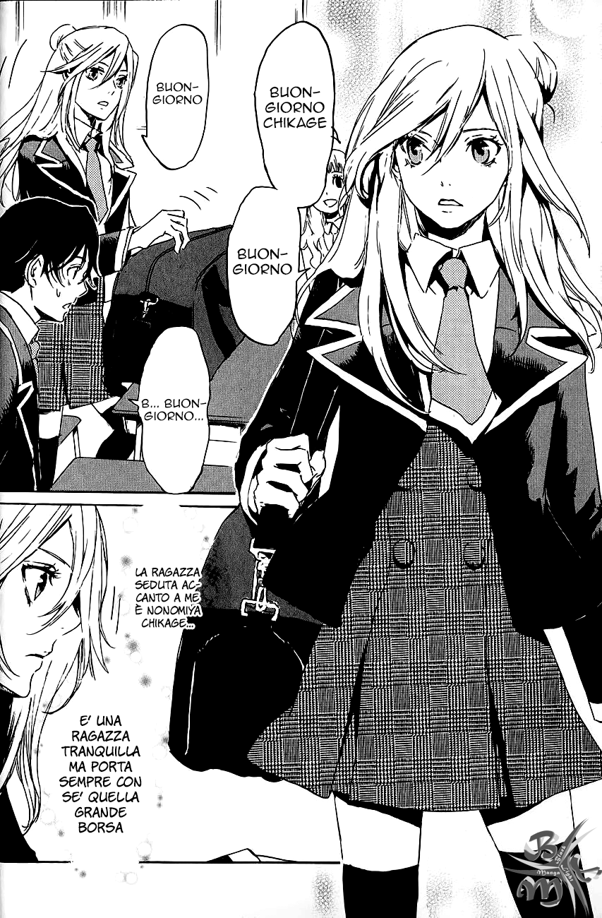 Foreign Gods Prima storia 第17页