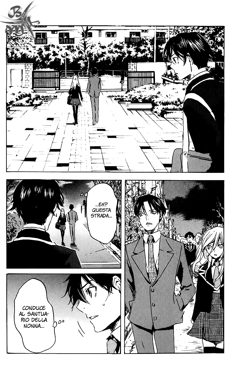 Foreign Gods Prima storia 第33页