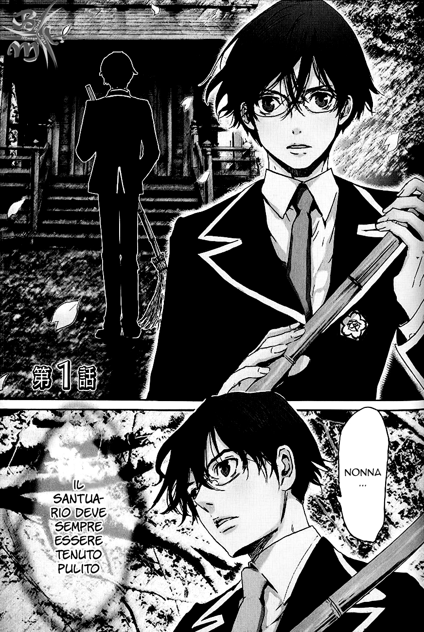 Foreign Gods Prima storia 第8页