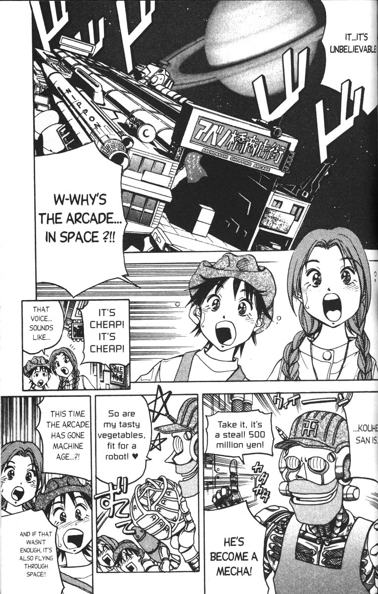 Abenobashi Magical Shopping Arcade World Number 2 - Unite! Abenobashi * Arcade of the Super Milky Way 第2页