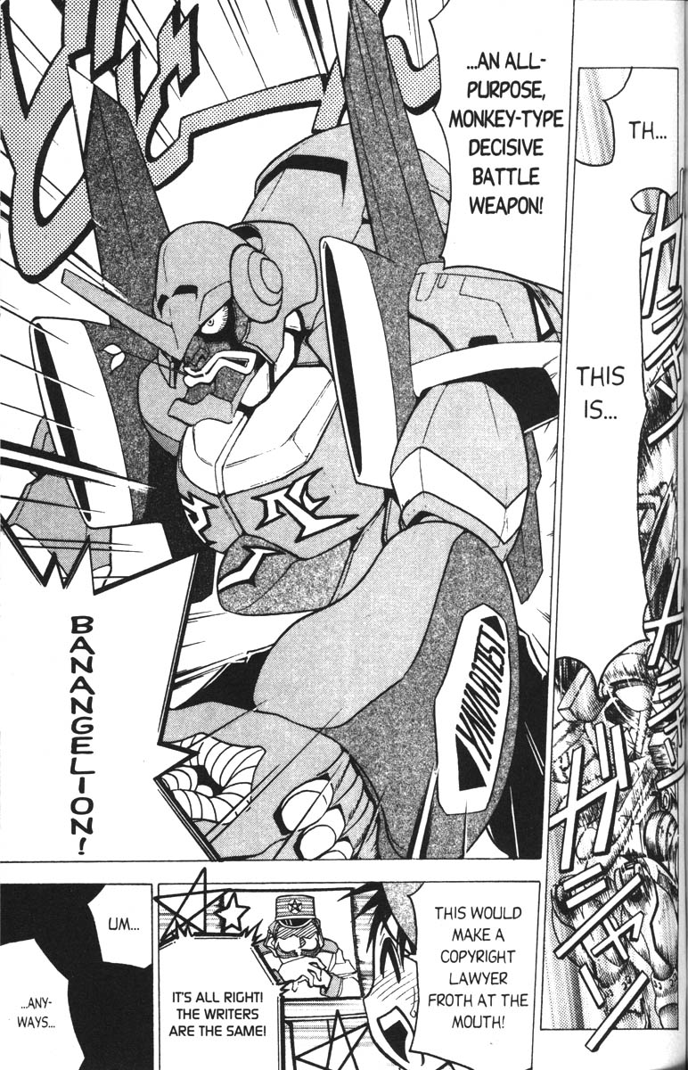 Abenobashi Magical Shopping Arcade World Number 2 - Unite! Abenobashi * Arcade of the Super Milky Way 第16页