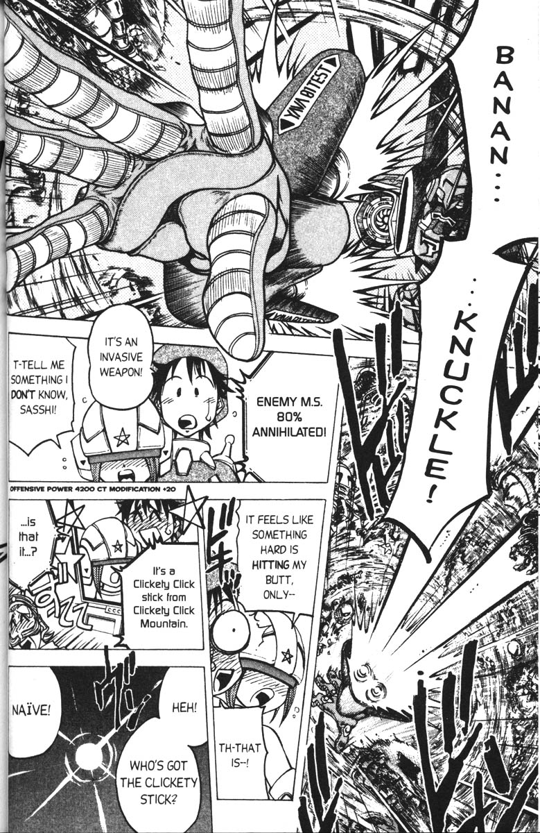 Abenobashi Magical Shopping Arcade World Number 2 - Unite! Abenobashi * Arcade of the Super Milky Way 第19页