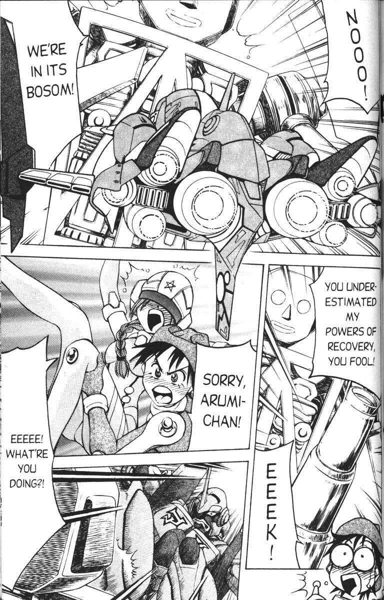 Abenobashi Magical Shopping Arcade World Number 2 - Unite! Abenobashi * Arcade of the Super Milky Way 第24页