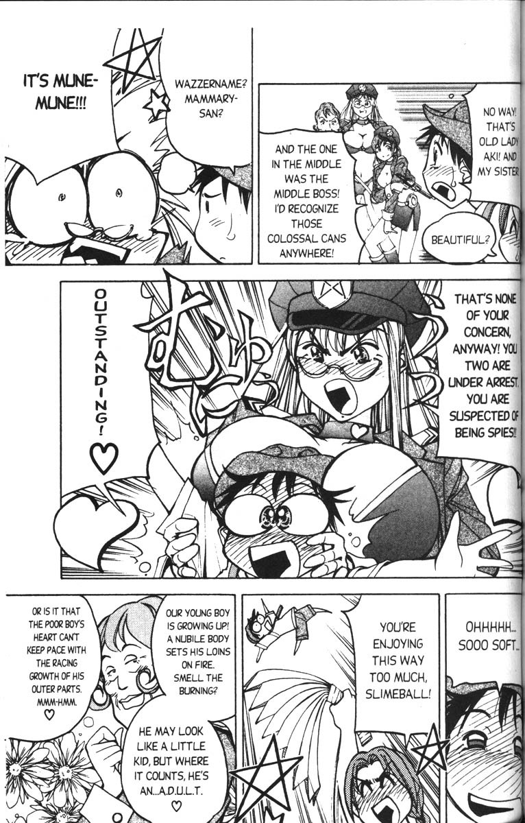 Abenobashi Magical Shopping Arcade World Number 2 - Unite! Abenobashi * Arcade of the Super Milky Way 第4页