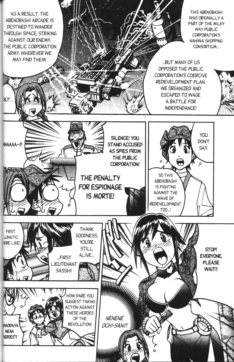 Abenobashi Magical Shopping Arcade World Number 2 - Unite! Abenobashi * Arcade of the Super Milky Way 第9页