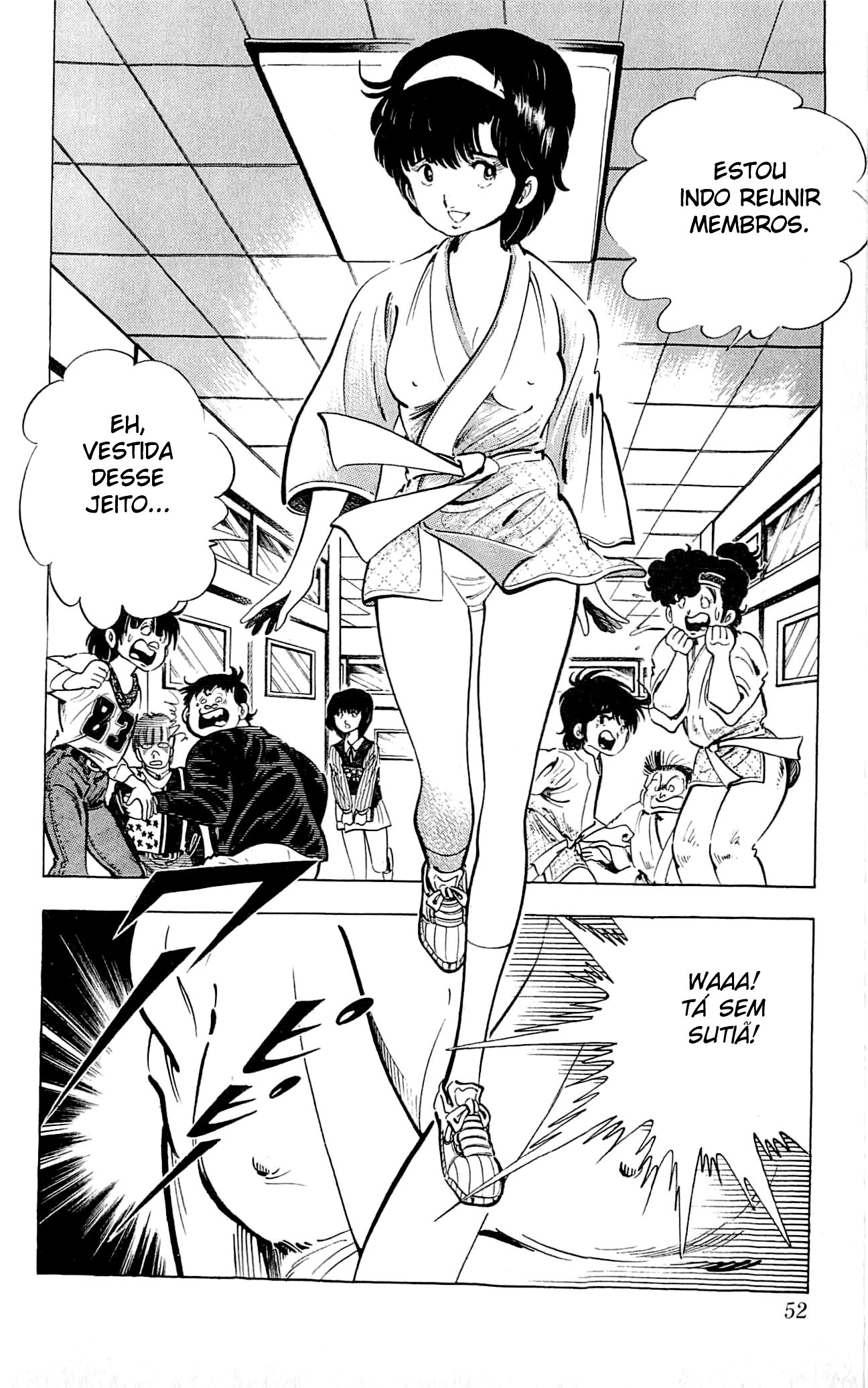 Let's Kouji! Por Pouco, Kaori-chan 第12页