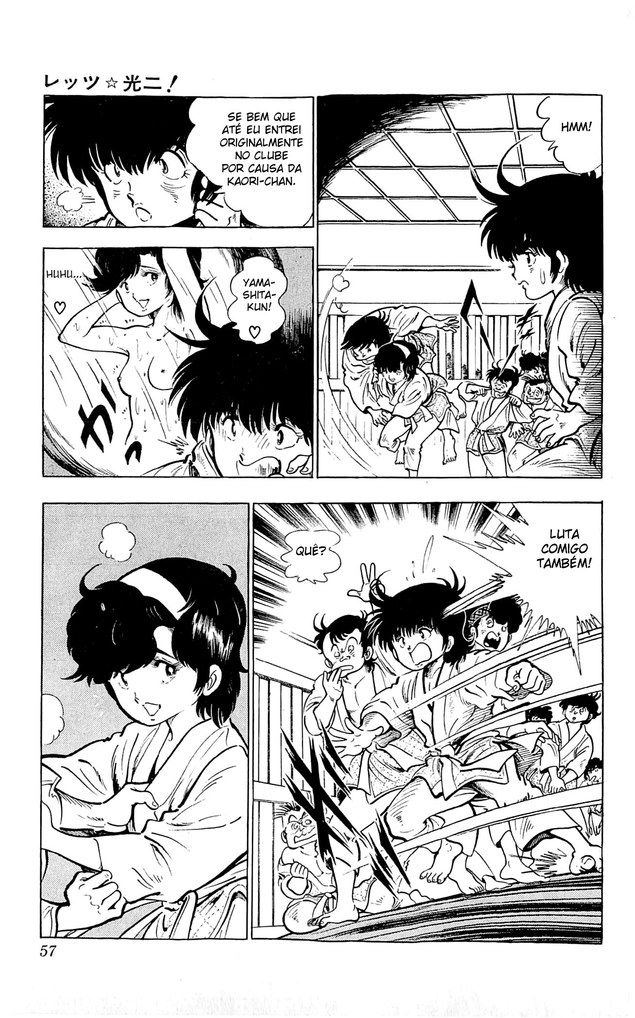 Let's Kouji! Por Pouco, Kaori-chan 第17页