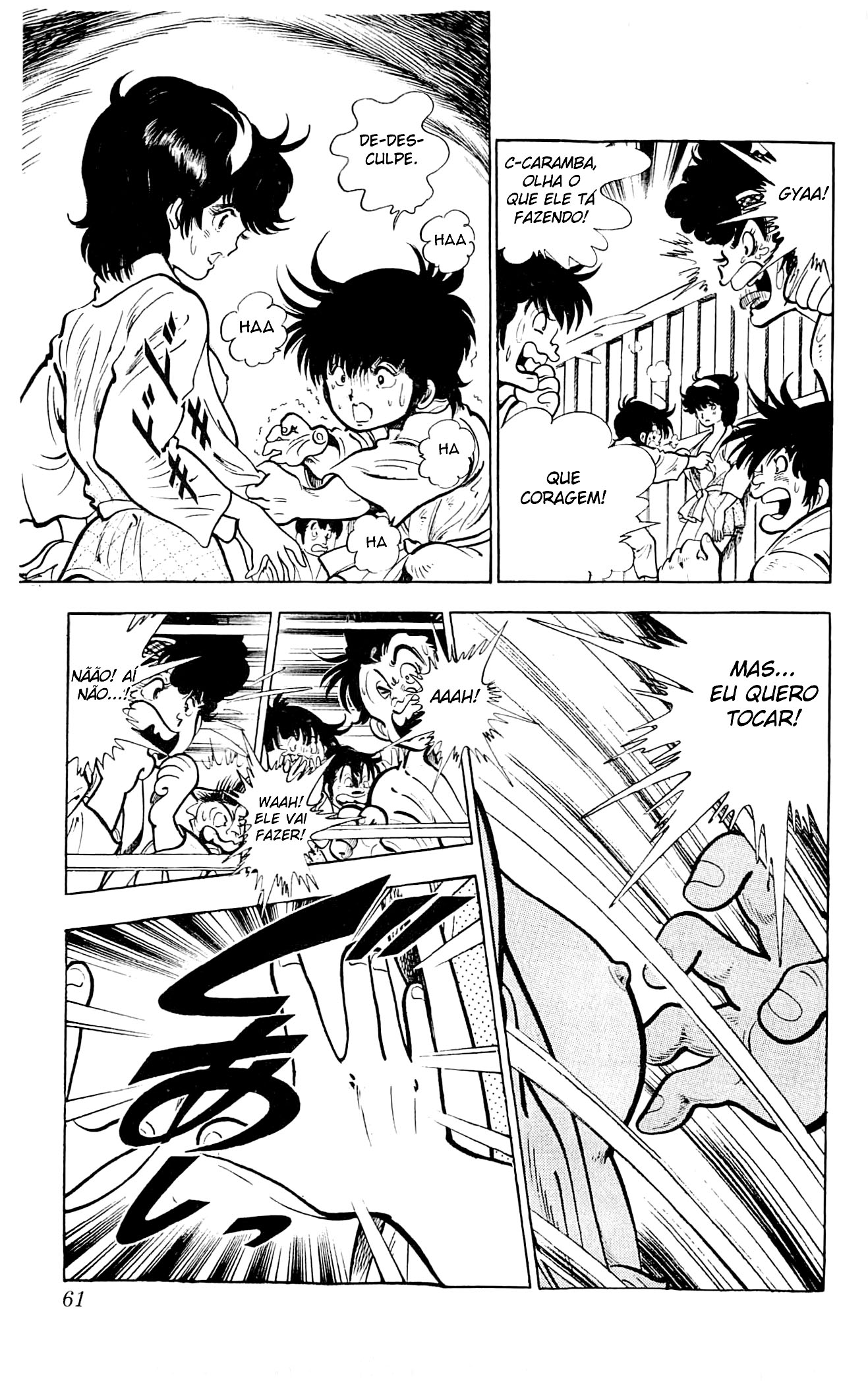 Let's Kouji! Por Pouco, Kaori-chan 第21页