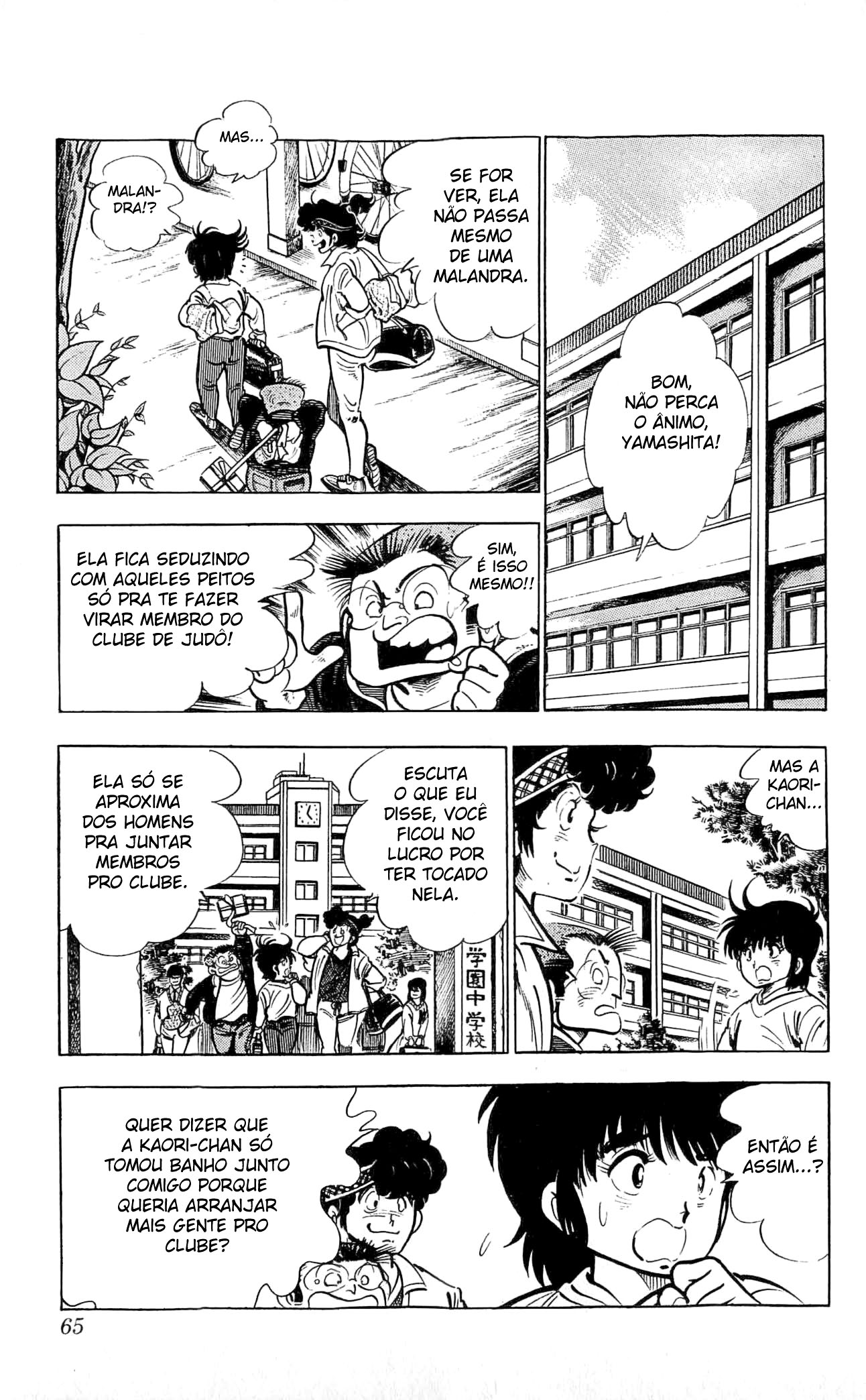 Let's Kouji! Por Pouco, Kaori-chan 第25页