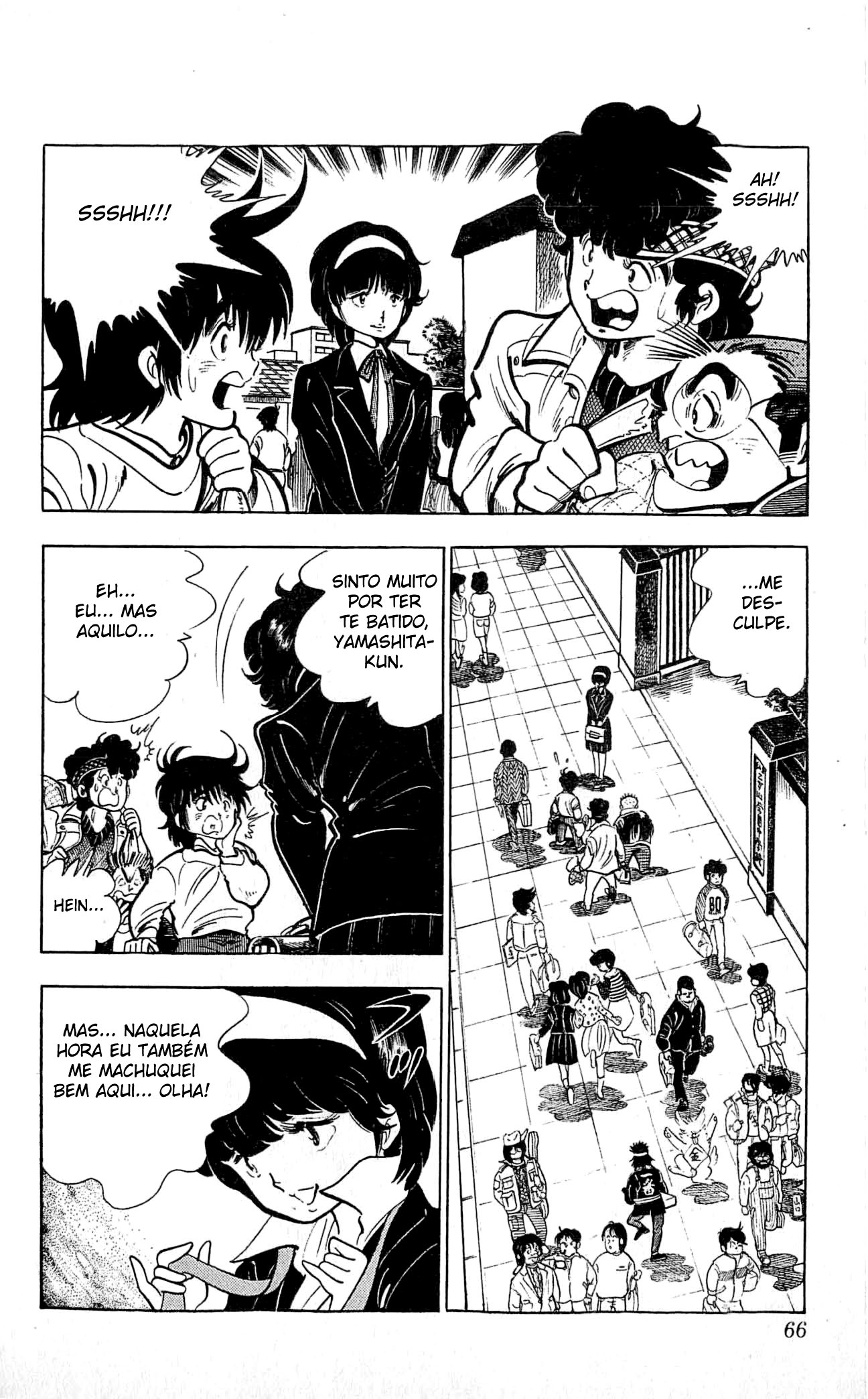 Let's Kouji! Por Pouco, Kaori-chan 第26页