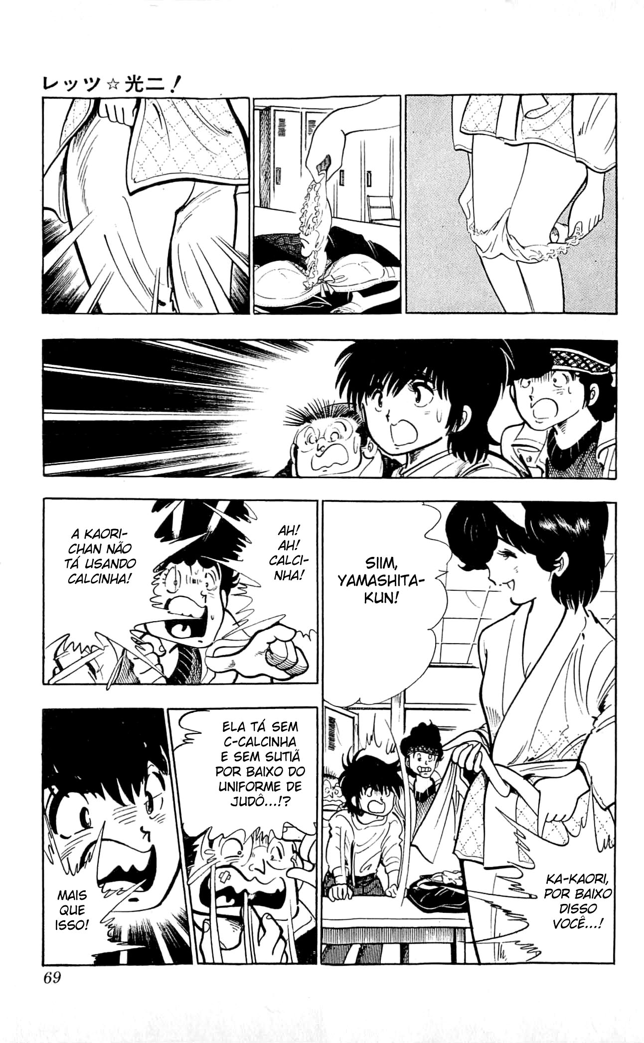 Let's Kouji! Por Pouco, Kaori-chan 第29页