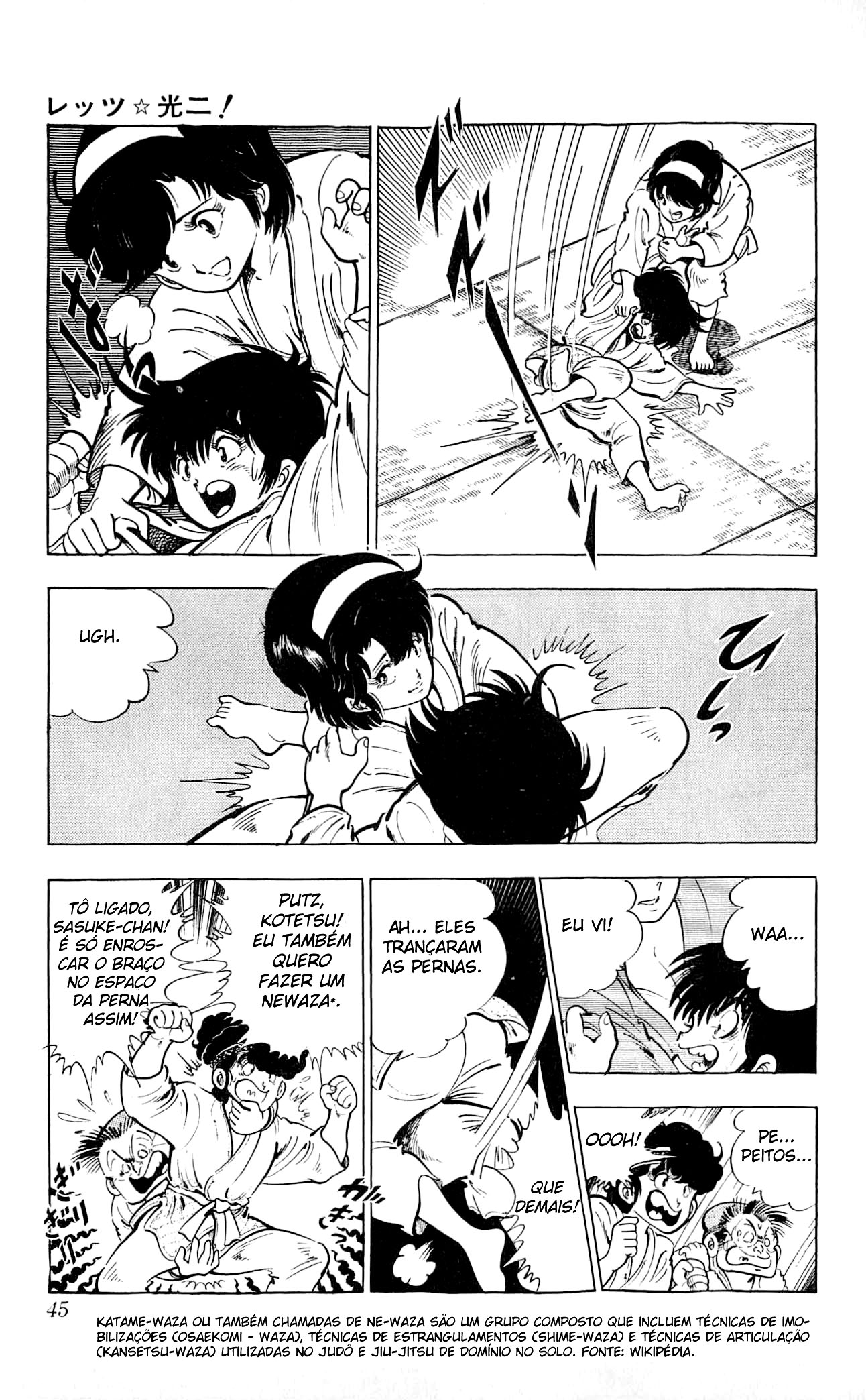 Let's Kouji! Por Pouco, Kaori-chan 第5页