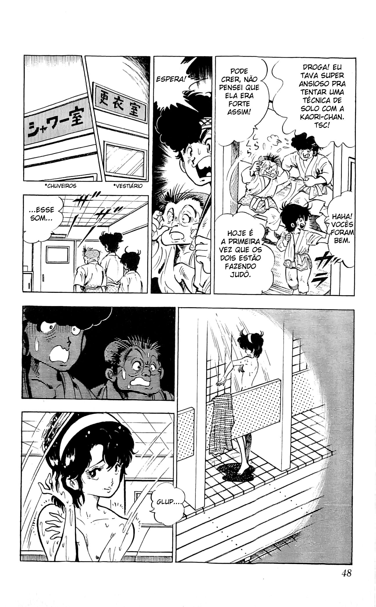 Let's Kouji! Por Pouco, Kaori-chan 第8页