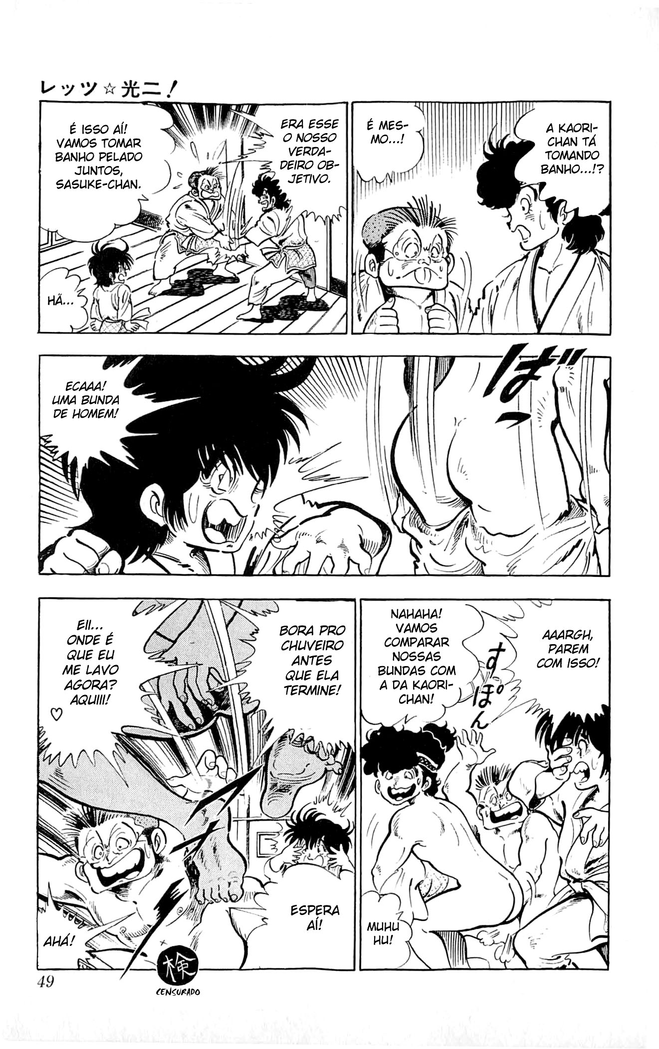 Let's Kouji! Por Pouco, Kaori-chan 第9页
