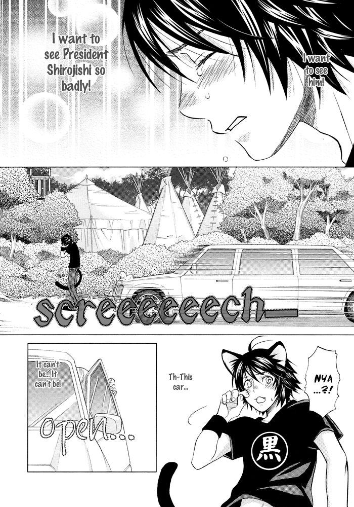 Mori no Animal Company Vol. 1 Ch. 6 第15页