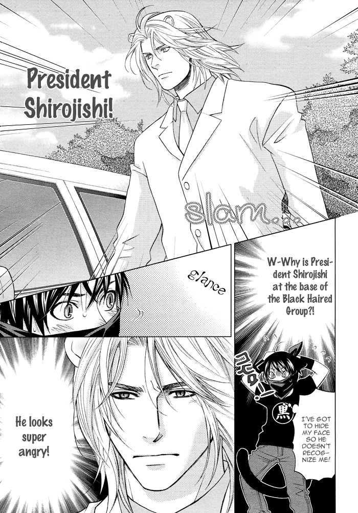 Mori no Animal Company Vol. 1 Ch. 6 第16页