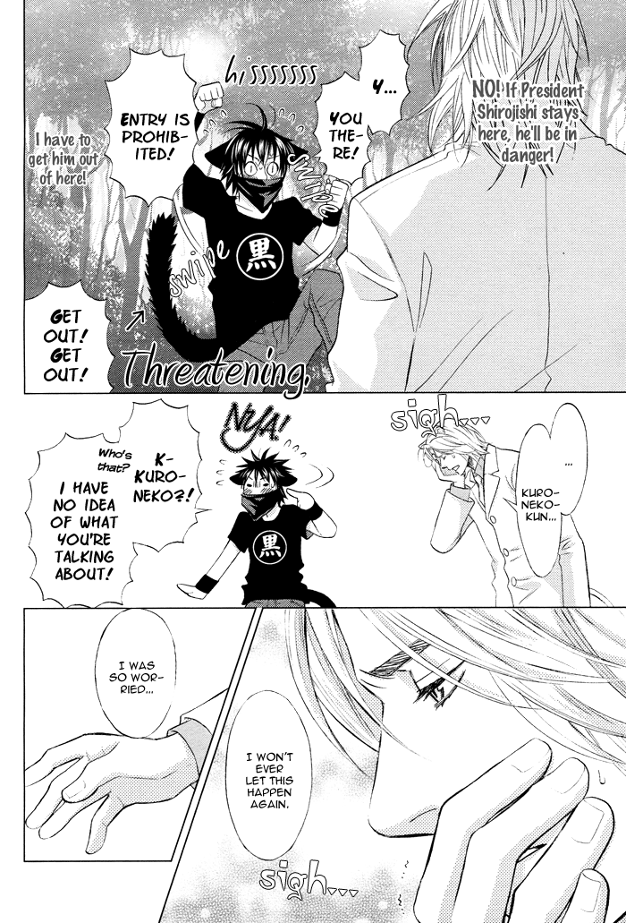 Mori no Animal Company Vol. 1 Ch. 6 第17页