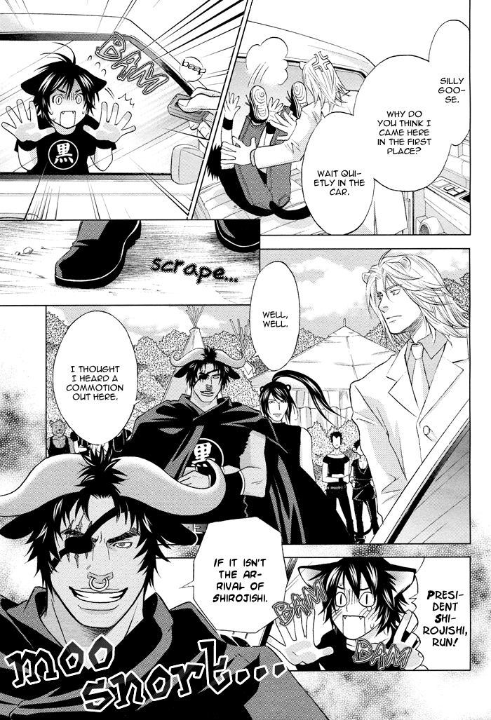 Mori no Animal Company Vol. 1 Ch. 6 第20页