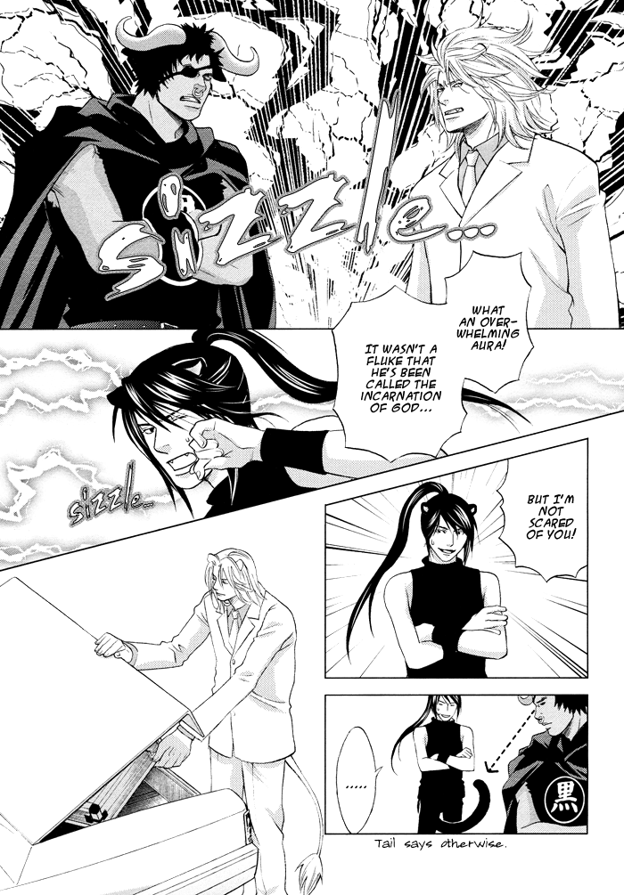Mori no Animal Company Vol. 1 Ch. 6 第22页